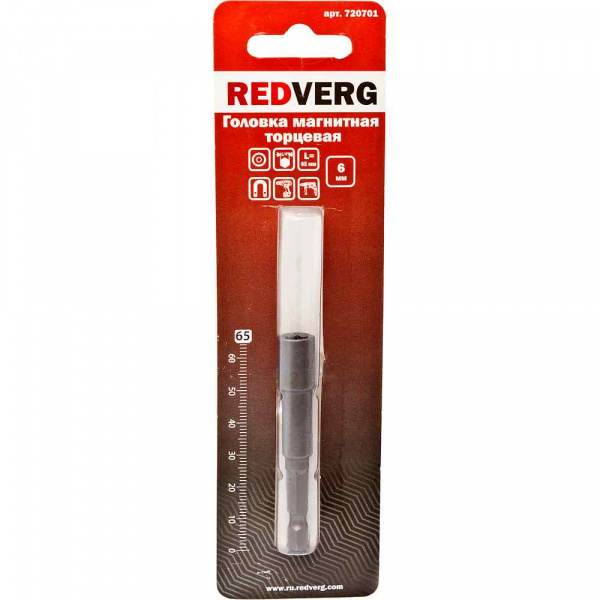 Головка REDVERG магнитная торцевая шестигранная 1/4'' 6x65мм(720701)