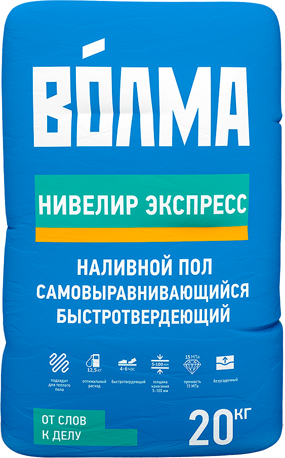 Наливной пол гипсовый "Волма-Нивелир Экспресс" 20кг