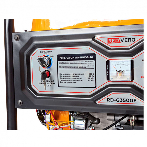 Генератор бензиновый REDVERG RD-G3500E - 3