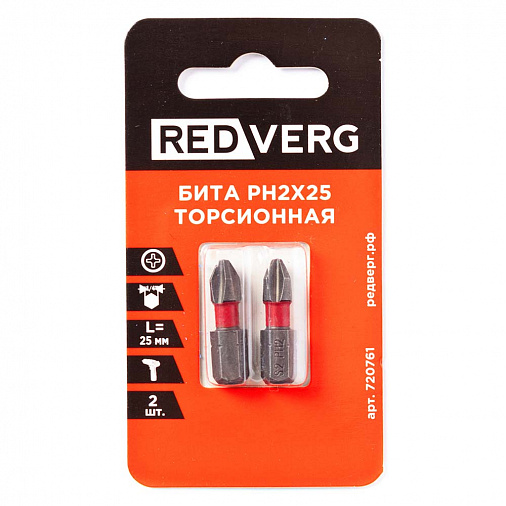 Бита REDVERG торсионная PH2х25 (2шт.)(720761)