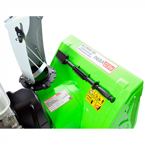 Снегоуборщик REDVERG RD-SB56/7W - 19