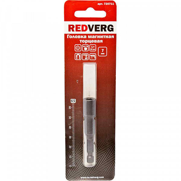 Головка REDVERG магнитная торцевая шестигранная 1/4'' 7х65мм(720711)